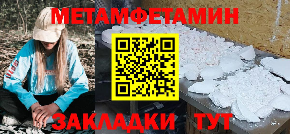 АМФ 98%  Amphetamine  Мариинск  Вход с VPN 
