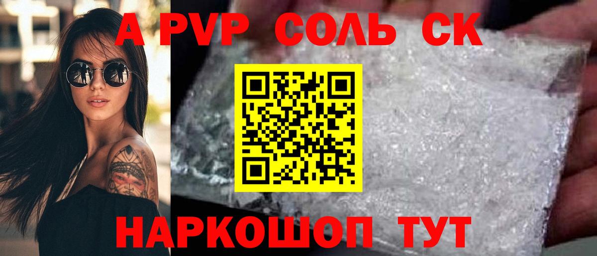 ГАШИШ  Мариинск  Где продают наркотики?  Кокаин  Вход с VPN  Меф МЯУ МЯУ кристаллы  Канабис  LSD-25 