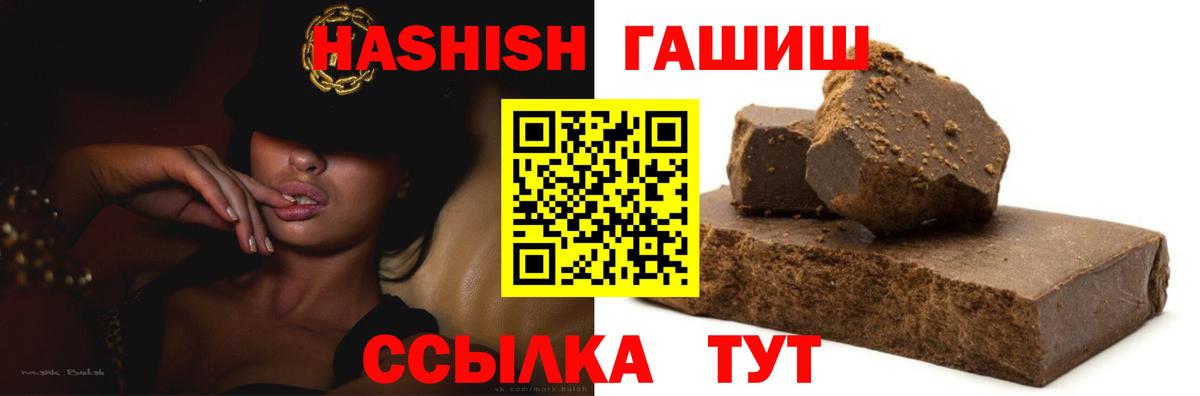 КОКАИН Мариинск