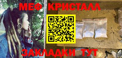 кокаин премиум Гусь-Хрустальный