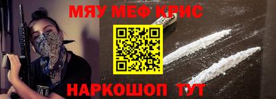кокаин премиум Гусь-Хрустальный