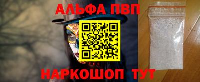 кокаин премиум Гусь-Хрустальный