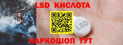 гидропоника Гусев