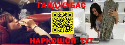 дистиллят марихуана Гусиноозёрск