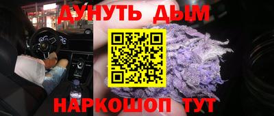 дистиллят марихуана Гусиноозёрск