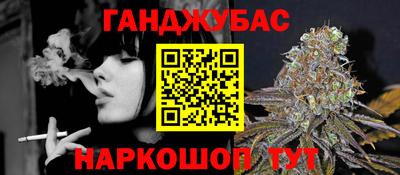 дистиллят марихуана Гусиноозёрск