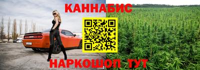кокаин премиум Гусь-Хрустальный