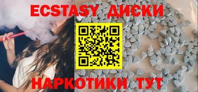 кокаин премиум Гусь-Хрустальный