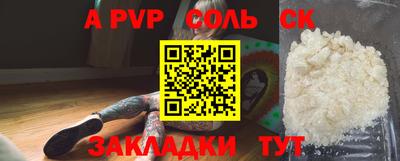 кокаин премиум Гусь-Хрустальный
