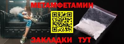 гидропоника Гусев