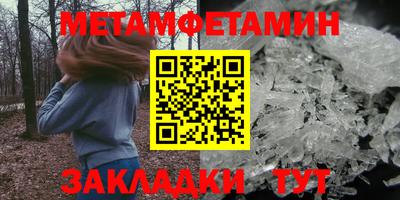 гидропоника Гусев