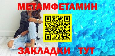 кокаин премиум Гусь-Хрустальный