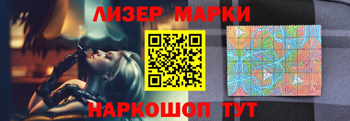 Лсд 25 экстази ecstasy  ЛСД экстази  Мариинск  Вход с VPN 