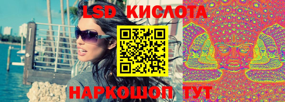Мариинск  Наркотические марки 1,8мг  Вход с VPN 