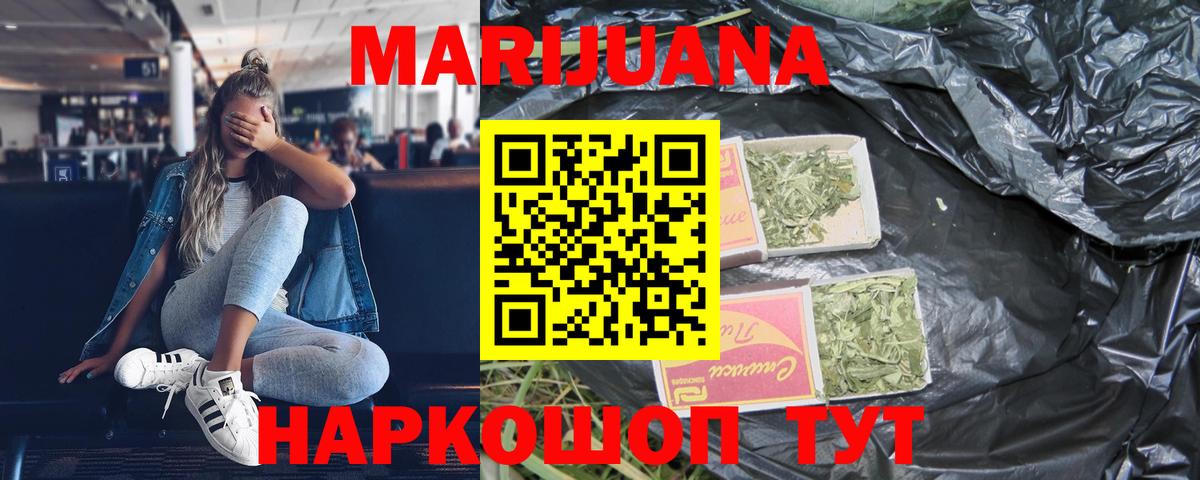 Каннабис ГИДРОПОН Мариинск