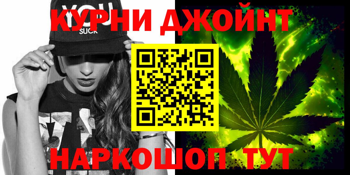Бошки Шишки SATIVA & INDICA  Каннабис Amnesia  Шишки марихуана марихуана  Мариинск  Вход с VPN 